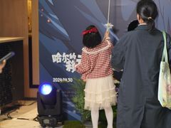 -SFC上影影城(港汇永华IMAX激光店)