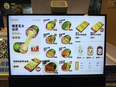 -米陀饭团(中华广场店)