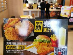 -麦当劳(双榆树店)