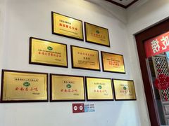 -桥香园过桥米线(复兴路店)
