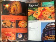 -玛吉阿米·餐吧