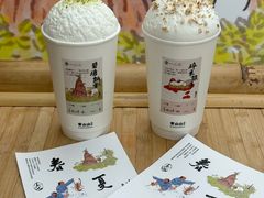 -李山山茶事(景枫店)