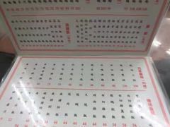 -香港蓮香樓(上環店)