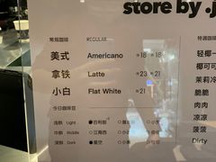 -JPG canteen(广州寺右公馆店)