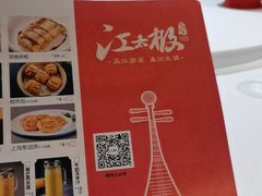 -江太极江浙菜(马桥万达广场店)