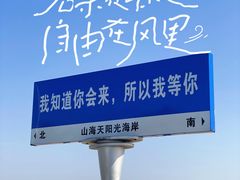 -巧克力渔家.小船海鲜家常菜(万平口店)