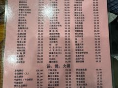 -凡老头米线砂锅(古荡新村西粮站)