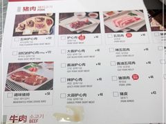 -喜来稀肉(虹泉路店)