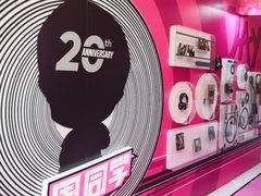 -新世界大丸百货