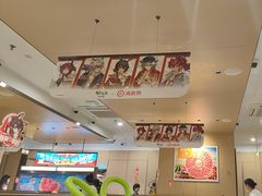 -海底捞火锅(吾悦广场店)
