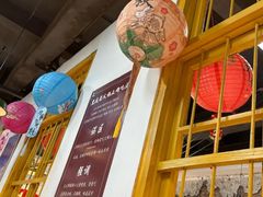-芈重山老火锅(广州首店)