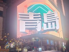 -上街里市集(悦喜客来广场店)