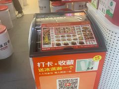 -见味花甲(福田coco park店)