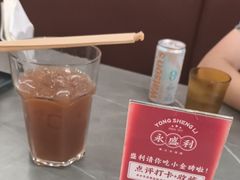 -永盛茶档·港式餐厅(桥北店)