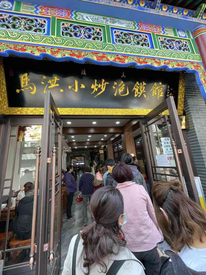 马洪小炒泡馍馆(钟楼回民街店)-"1.作为一个南方人,泡馍比炒馍好吃.