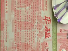 -华梅西餐厅(哈尔滨中央大街店)