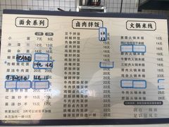 -黔江鸡杂•剁椒卤肉饭(蟠龙小学店)