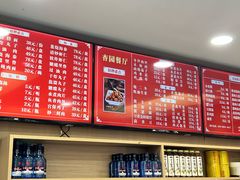-杏园餐厅(西四北大街店)