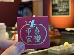 -乌君·酒场·炭火烧鸟(侨城坊店)