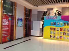 -万达影城(湛江万达广场IMAX店)