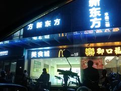 -麦当劳(花城大道华穗路店)