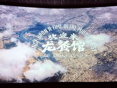 -博纳UA影城(KK Mall店)