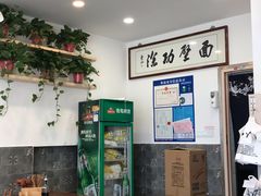 大堂-陈八两面家(华孚写字楼店)