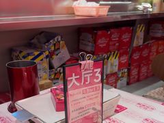 -海底捞火锅(长沙华创国际广场店)