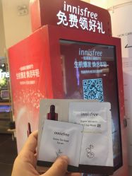 -悦诗风吟innisfree