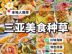 -三亚蜈支洲岛旅游区