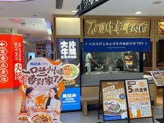 -巴黎春天(陕西路店)