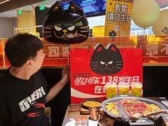 -烤匠麻辣烤鱼(万象城店)