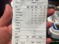 -爷爷的烀饼店