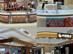 -北京华联购物中心(天通苑店)