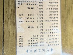 -沈记菜馆(酒仙桥路店)