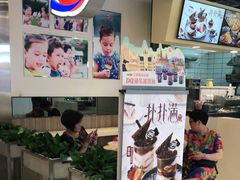 -DQ·蛋糕·冰淇淋(金桥店)