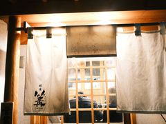 -篝拉面(银座店)