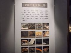 -荆州博物馆
