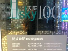 -香港ELEMENTS圆方