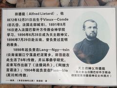 -田德能咖啡博物馆