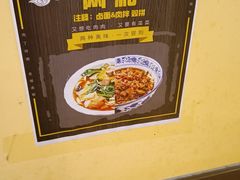 -有礼有面(知春路店)