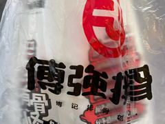-傅强排骨(成都总店)