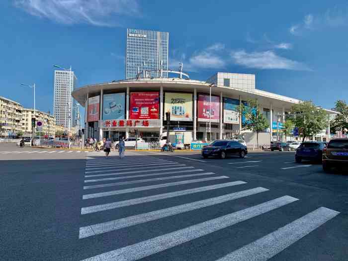 兴业数码广场鞍山西道店