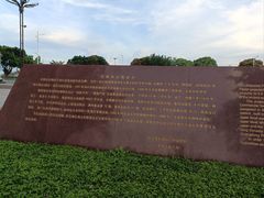 -石炮台公园
