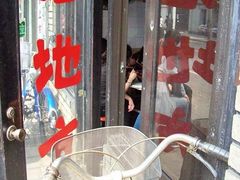 老地方-老地方面馆(思南路店)