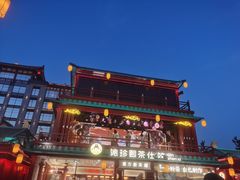 -大唐不夜城
