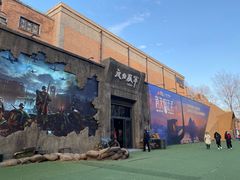 -西安电影制片厂