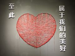 -深圳失恋博物馆再见前任(汇商名苑店)