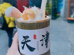 -古文化街旅游区