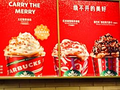 -星巴克臻选(济南万达店)